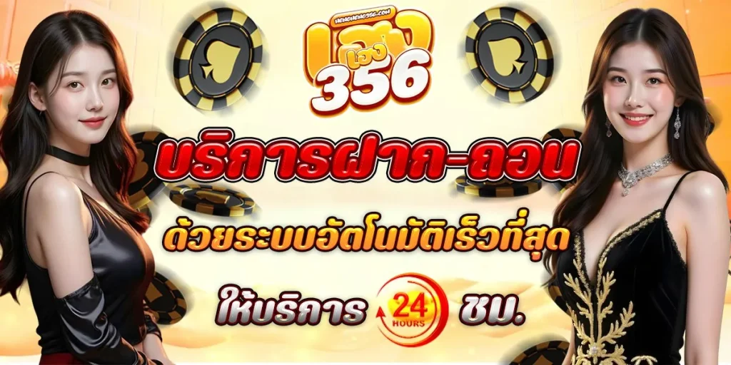 goldbet69