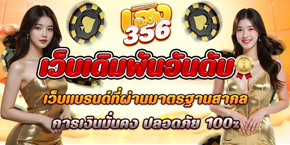goldbet69